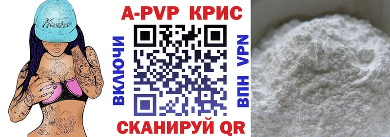 Alpha-PVP СК  наркошоп  Демидов 