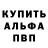 Кодеиновый сироп Lean Purple Drank Arctic Blade