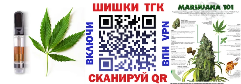 МЕГА ссылки Демидов Cannafood марихуана