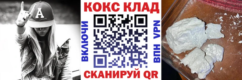 Кокаин 97%  Демидов 
