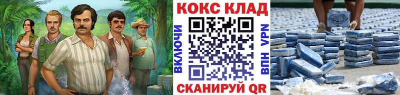 Кокаин Перу Демидов