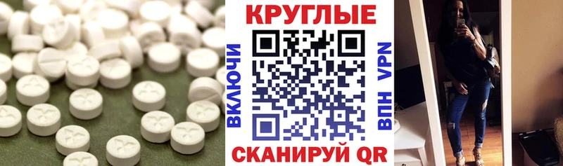Ecstasy 300 mg  Демидов 