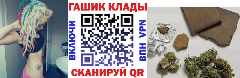 купить цена ссылка на мегу как войти ГАШИШ 40% ТГК Демидов