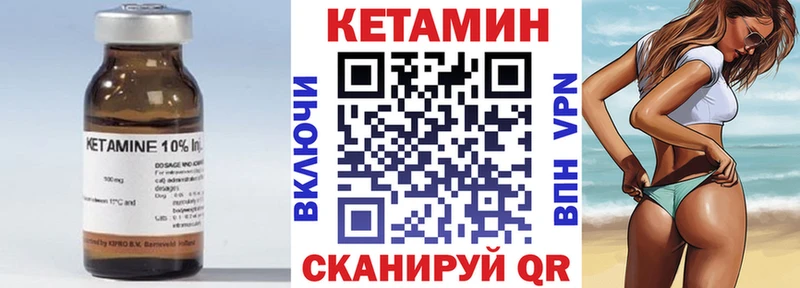 КЕТАМИН ketamine  Демидов 