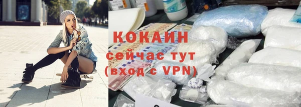 стаф Беломорск