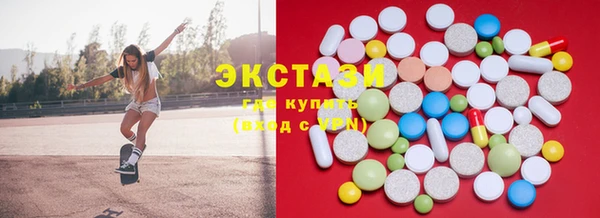 стаф Беломорск
