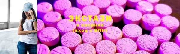 стаф Беломорск
