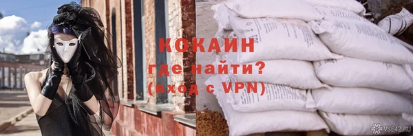 MDMA Premium VHQ Богородск