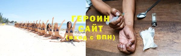 стаф Беломорск