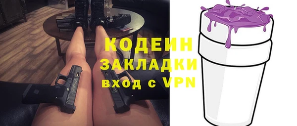 дмт Балахна