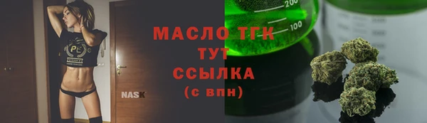 трава Баксан