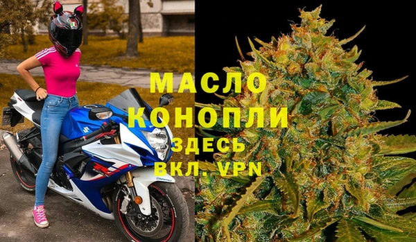 прущая мука Богородицк