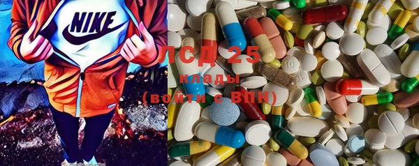 MDMA Premium VHQ Богородск