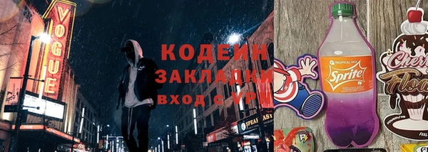 а пвп мука Воткинск