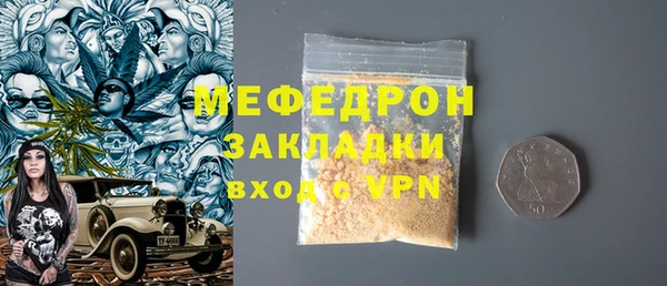 MDMA Premium VHQ Богородск