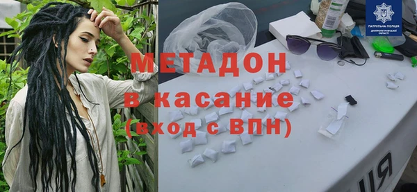прущая мука Богородицк