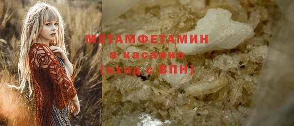 MDMA Premium VHQ Богородск