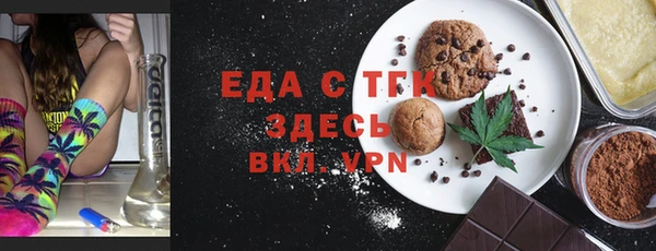 стаф Беломорск