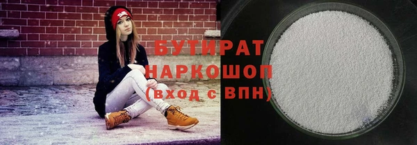 мдпв Белокуриха