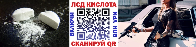 ссылка на мегу ССЫЛКА  Демидов  ЛСД экстази кислота 