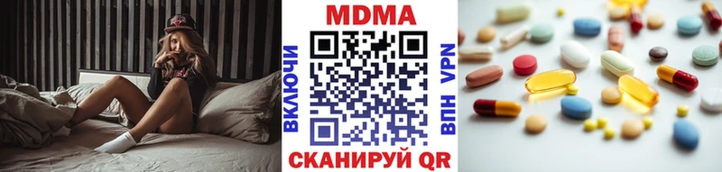 где продают наркотики  Демидов  MDMA VHQ 