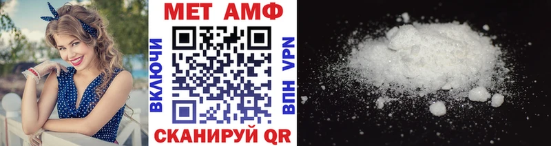 Первитин Methamphetamine  Демидов 