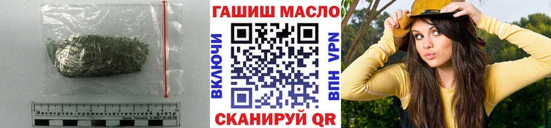 ТГК гашишное масло  Демидов 